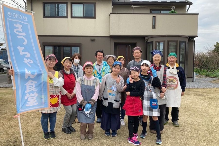 富津こども食堂 きみはま さっちゃん食堂