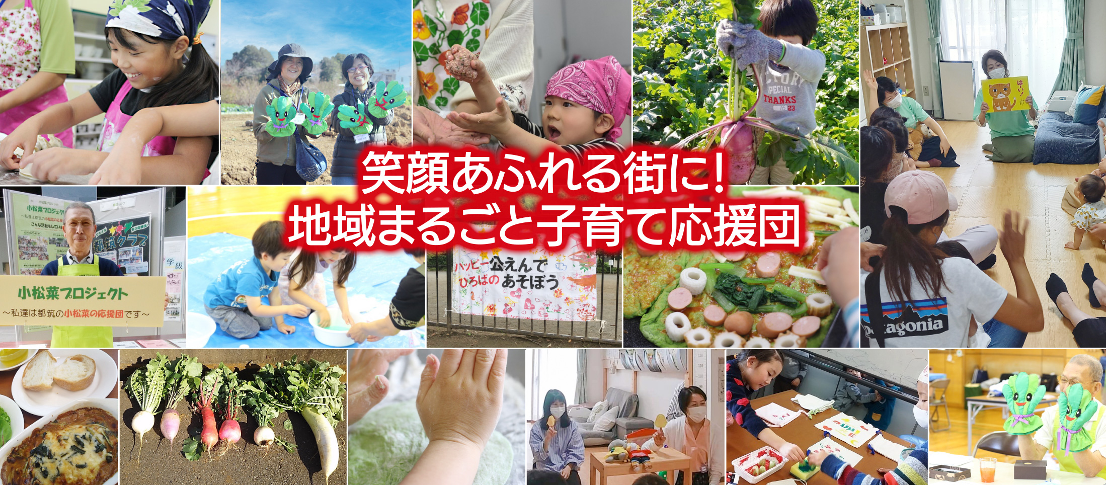 NPO法人H&K