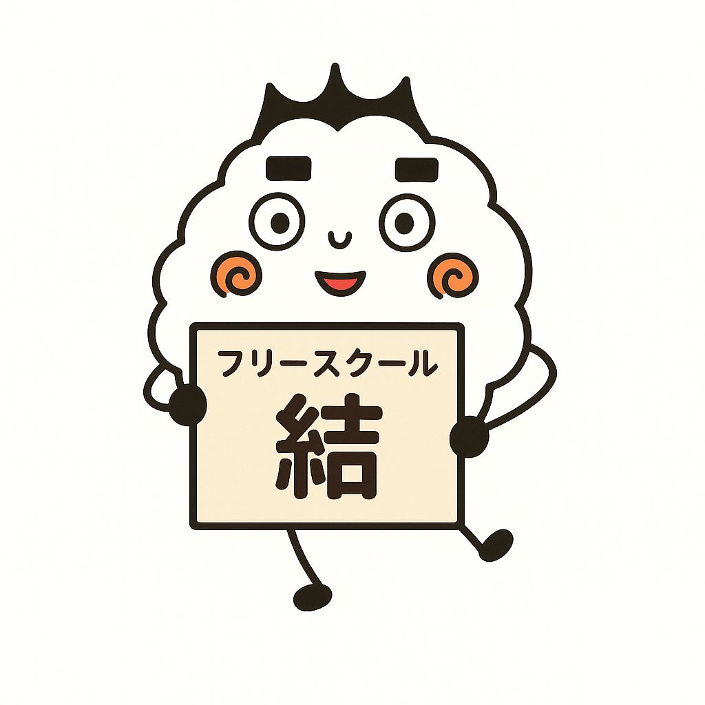 一般社団法人アキバコ