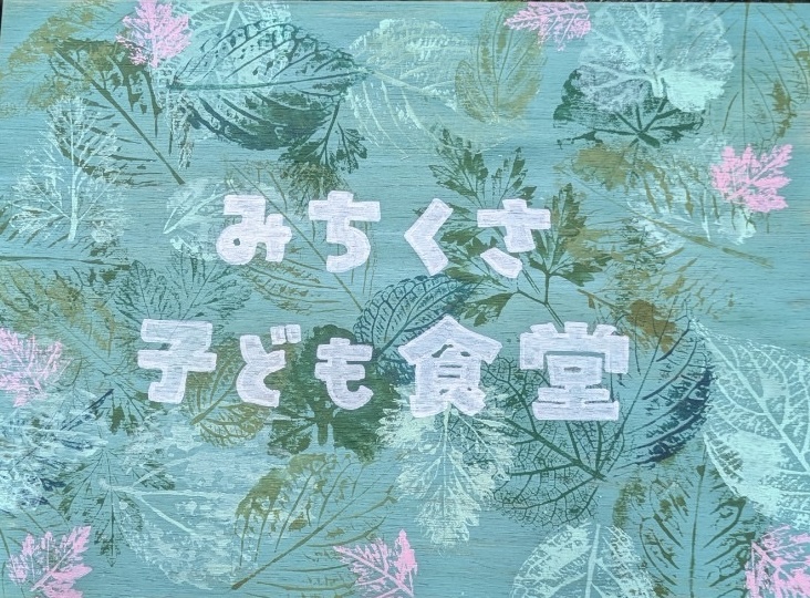 ぐろーぶ