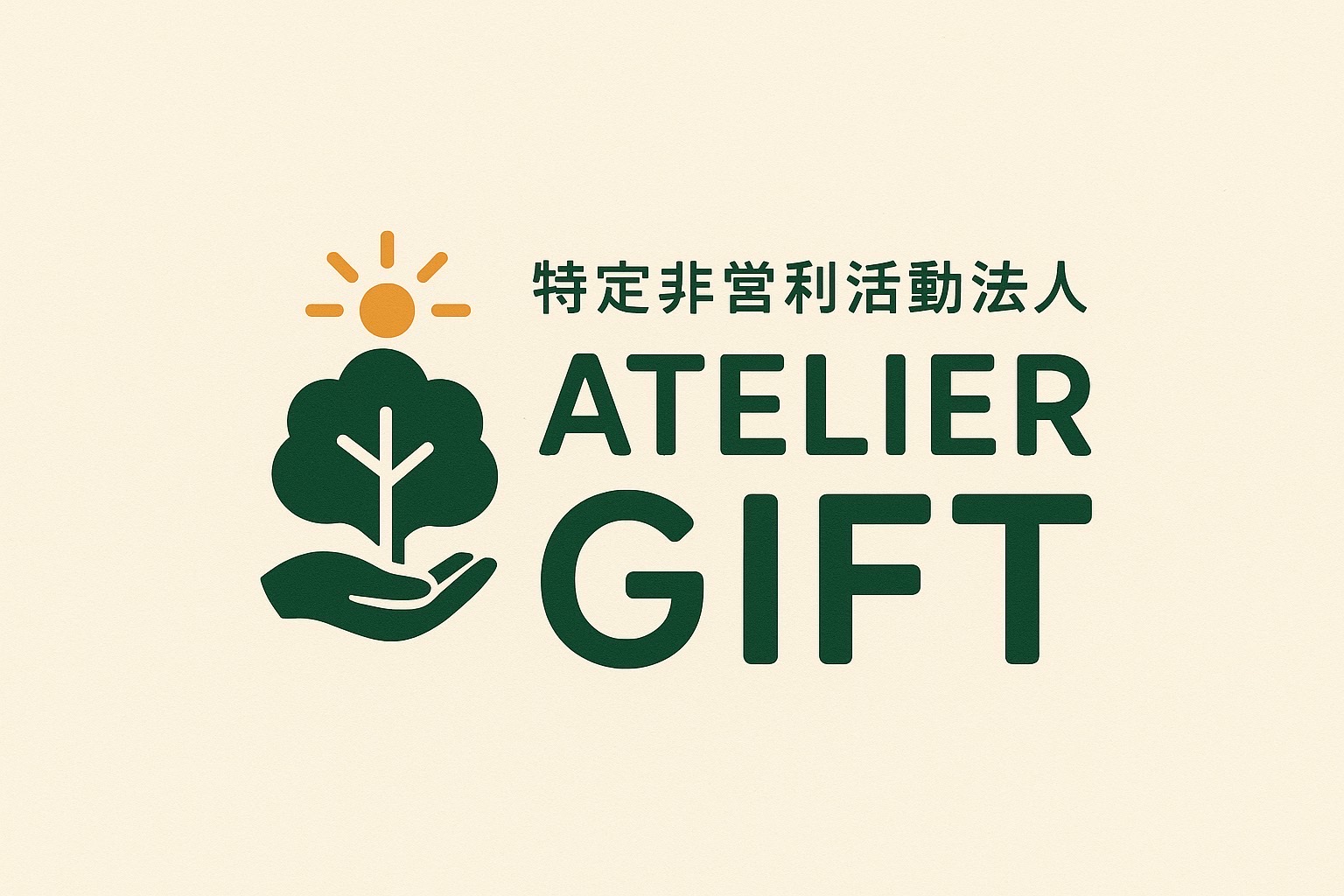 特定非営利活動法人 ATELIER GIFT
